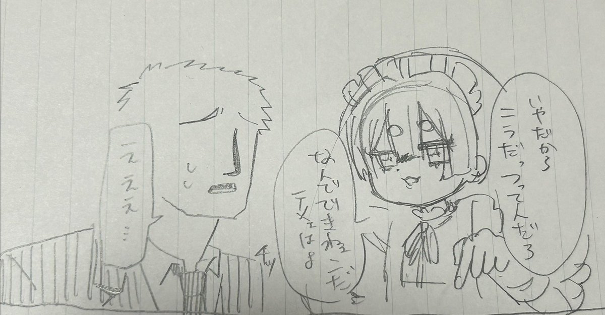 Sankakundye's tweet photo. 嫌な先輩 https://t.co/Sfi96t62nz