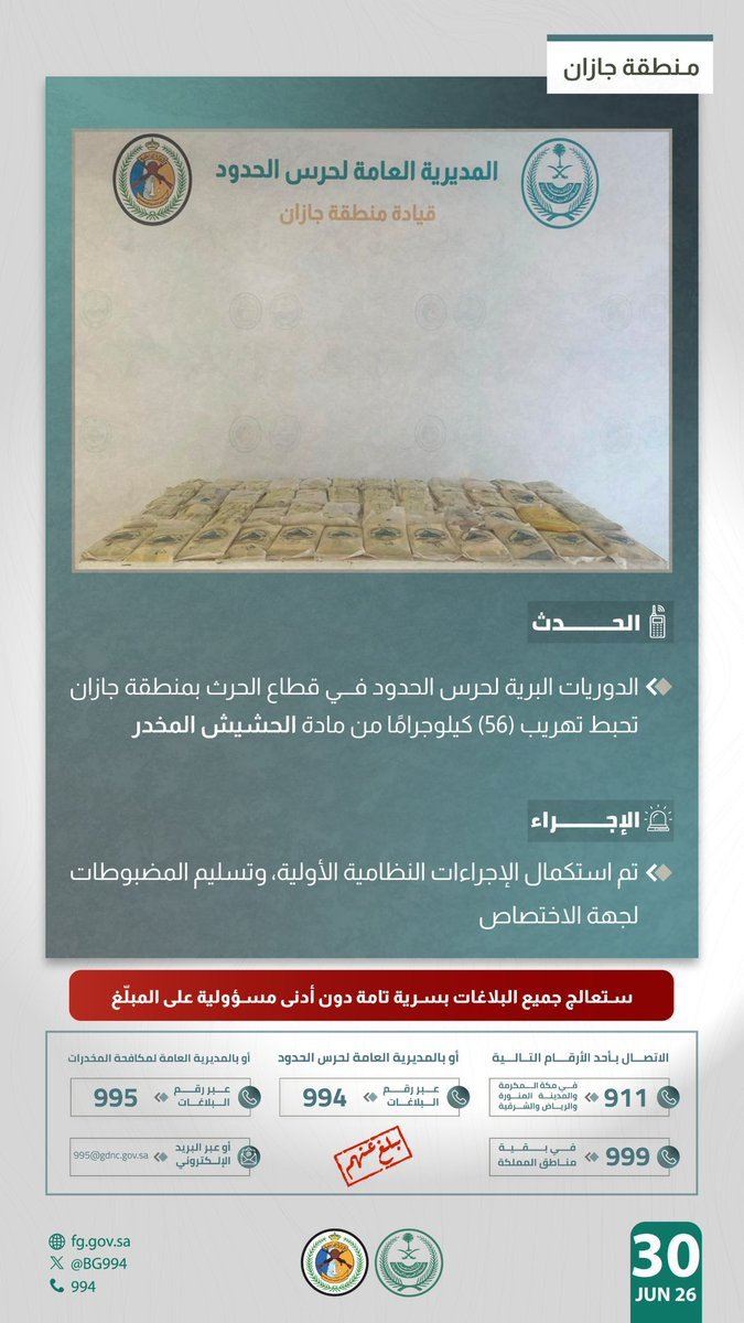 alanood_slman's tweet photo. هذا الي يتم ضبطه يعلم الله كم الي يدخل 
#اسبانيا_النمسا #بث_مباشر https://t.co/p9N9rE37Cu
