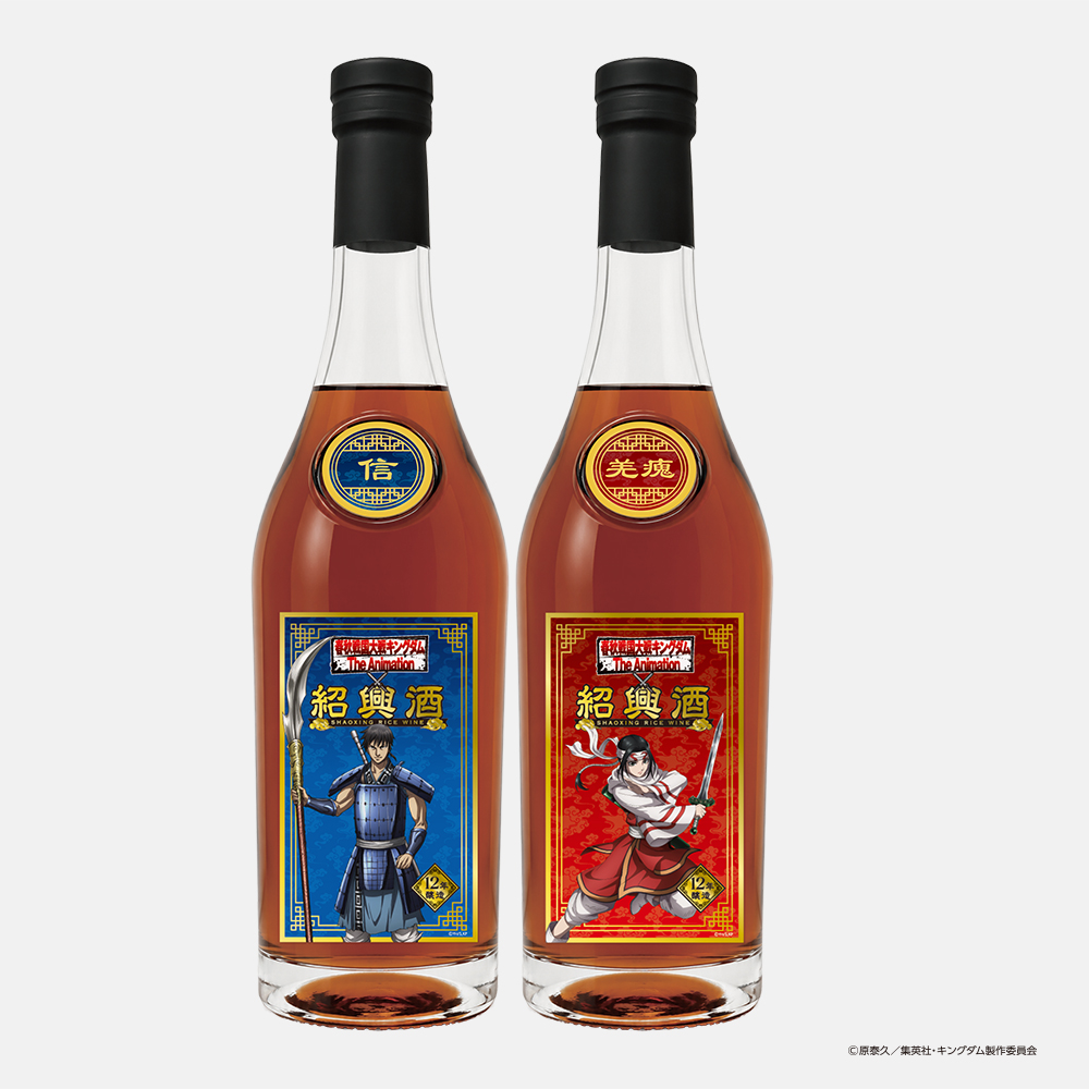 aniverse_brs's tweet photo. アニメ『キングダム』コラボ紹興酒セットが数量限定発売決定！
2026年7月10日（金）より順次発売！
「信＆羌瘣」の豪華特製ボトル2本セット、老舗こだわりの12年熟成原酒を使用！

https://t.co/ZZhsSEkKgw

#キングダム https://t.co/SJsxlf6CiG