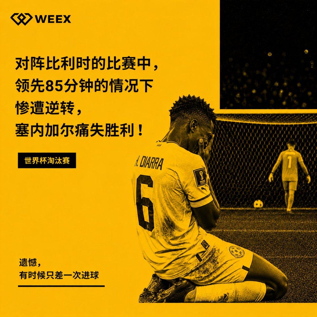 Bamboo9_st's tweet photo. @weexglobal_ch #WEEX足球季 https://t.co/hW5EZrl0ze