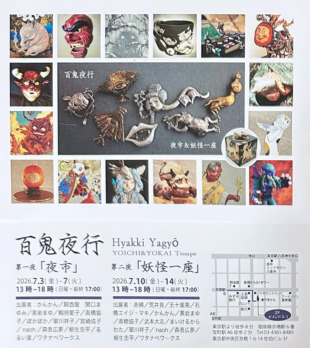 aka_SHIGE's tweet photo. 毛羽毛現在を角丸の毛質で描いたら…
今までで1番モコモコした感じになった

禍々しさが減っていいかも😸 https://t.co/0nn60OipPJ