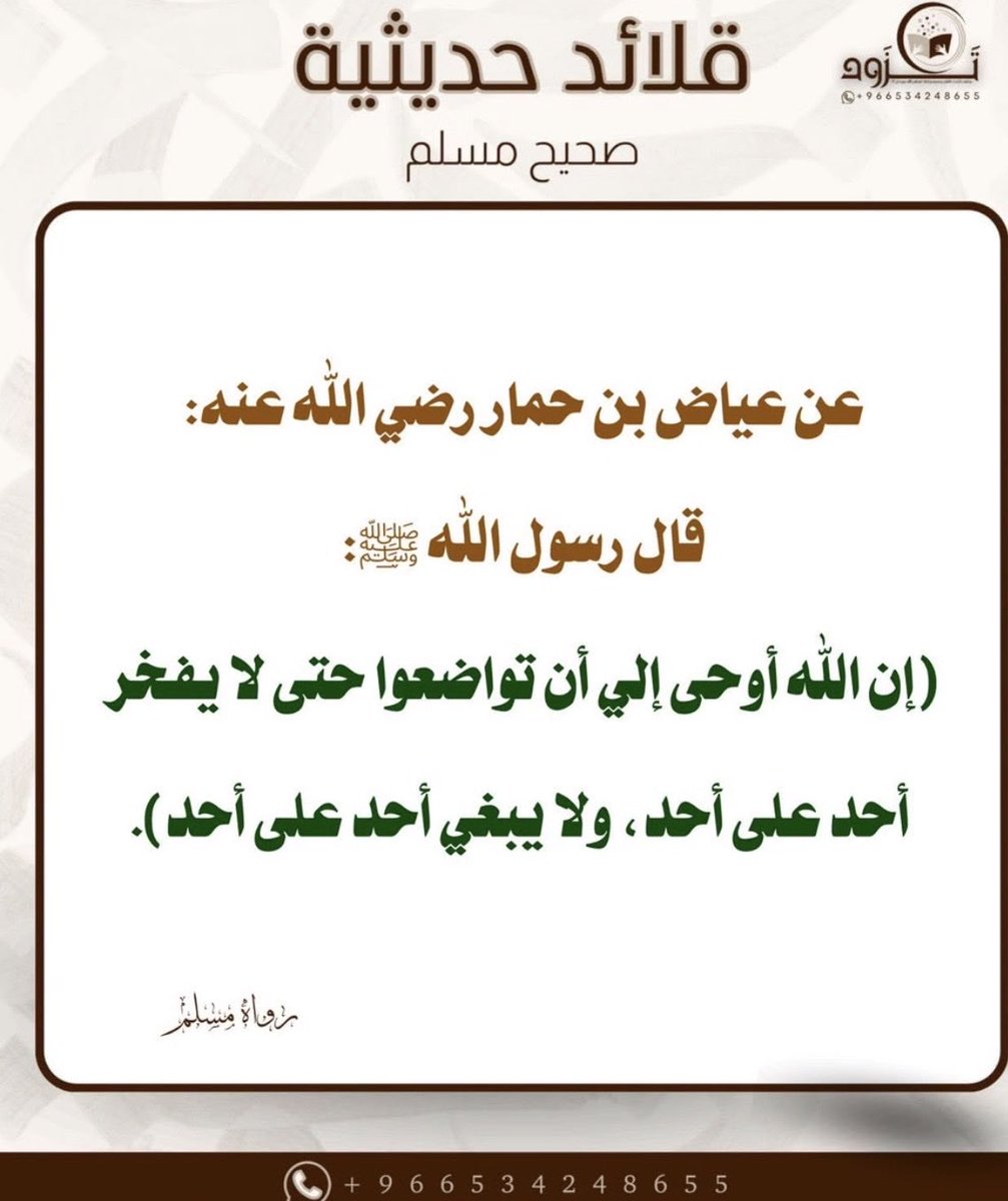 khluood59's tweet photo. https://t.co/3StLyaiZQM