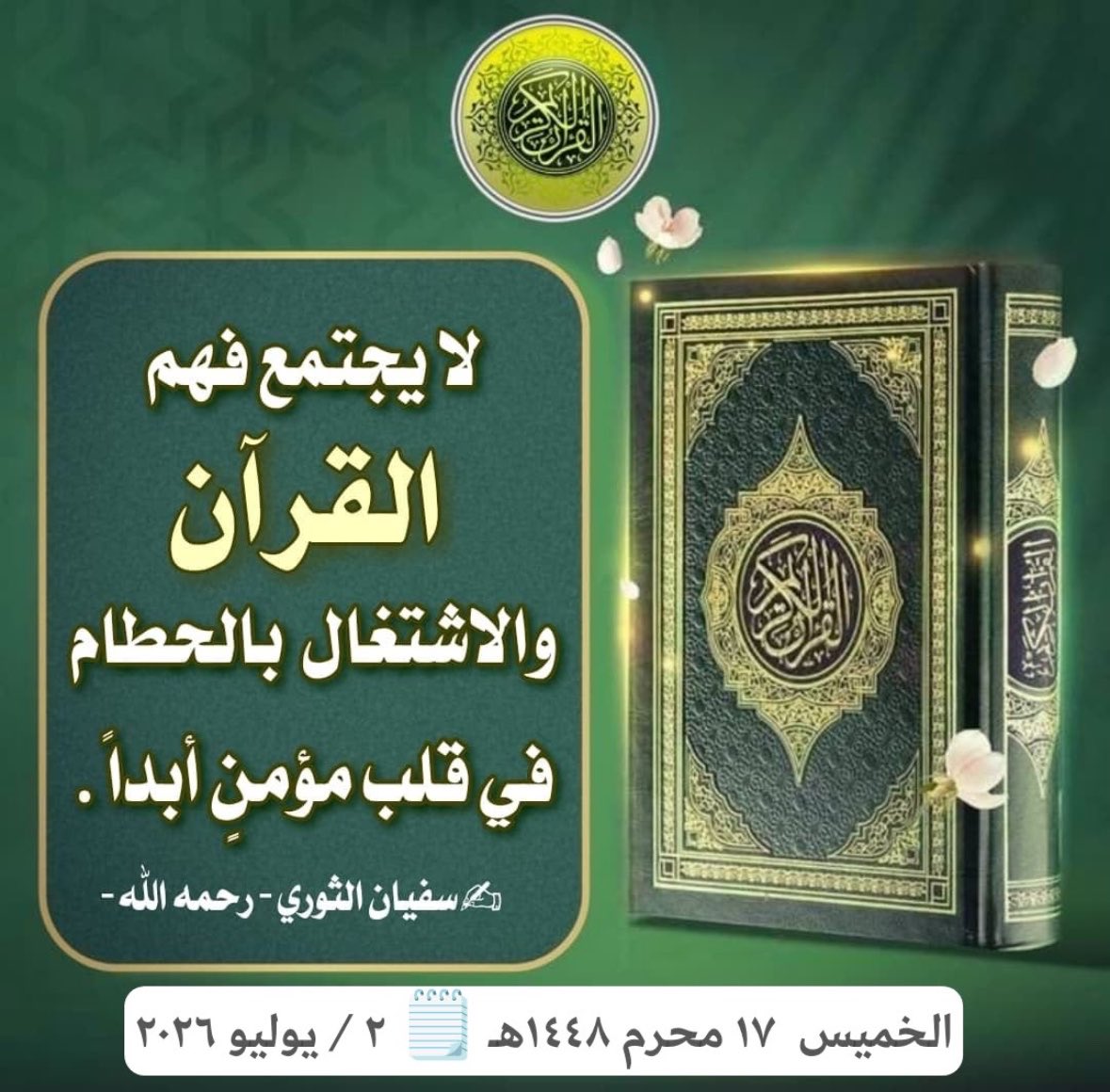 khluood59's tweet photo. https://t.co/3StLyaiZQM