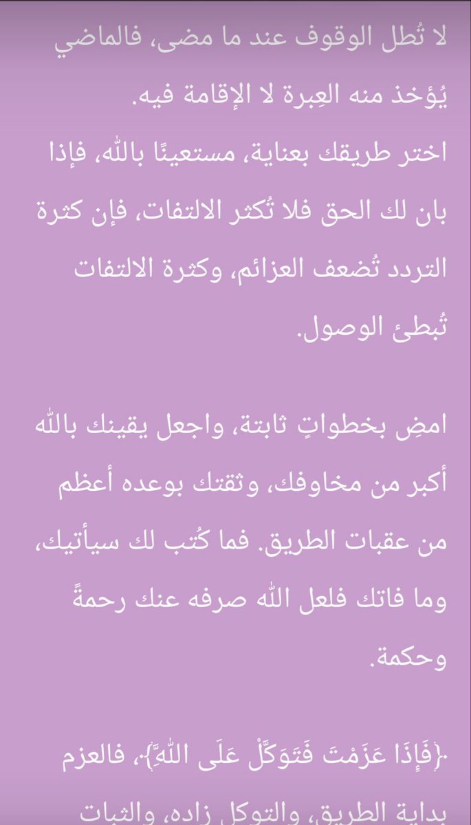 khluood59's tweet photo. https://t.co/3StLyaiZQM