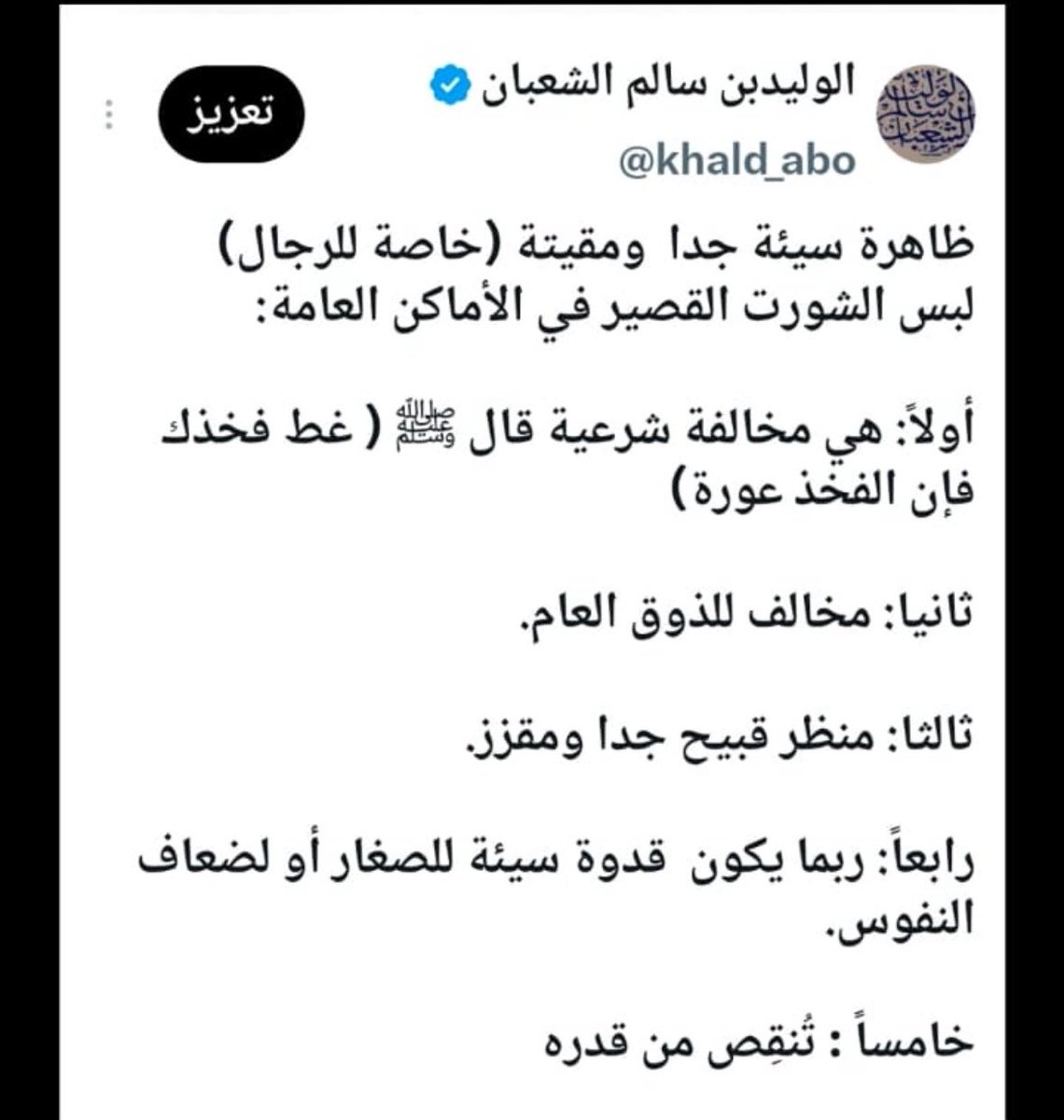 khluood59's tweet photo. https://t.co/3StLyaiZQM