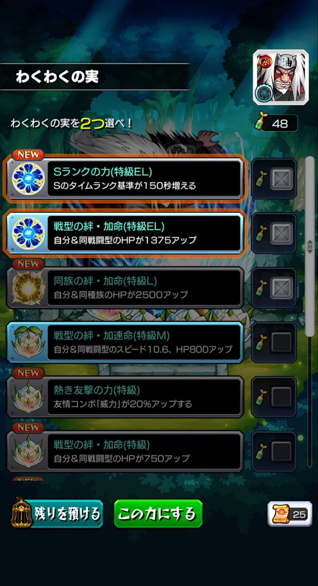 7_kcps's tweet photo. このプリンセス初めて出た！
けどELの内容が😢 https://t.co/Pe6AFH0jPl
