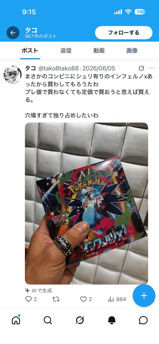 yuzmilking's tweet photo. @tako8tako88 小さすぎだろこのBOX
文字化けもしてるし

承認欲求丸出しの嘘松おじさん

寂しすぎんだろ….

みじめだなぁ https://t.co/izcRLZzbfQ
