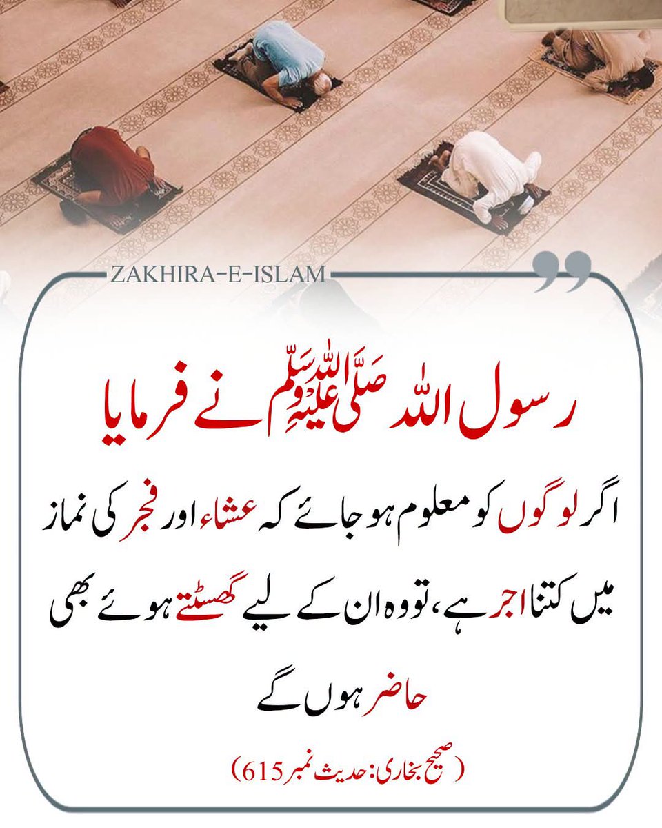 mahwishzafar7's tweet photo. رسول اللہ ﷺ نے فرمایا 💛 https://t.co/jS0TAjXyBc