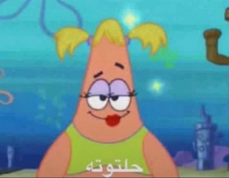 a1thean's tweet photo. انا مع اي حدا بحبني https://t.co/RKS2aQBcCq