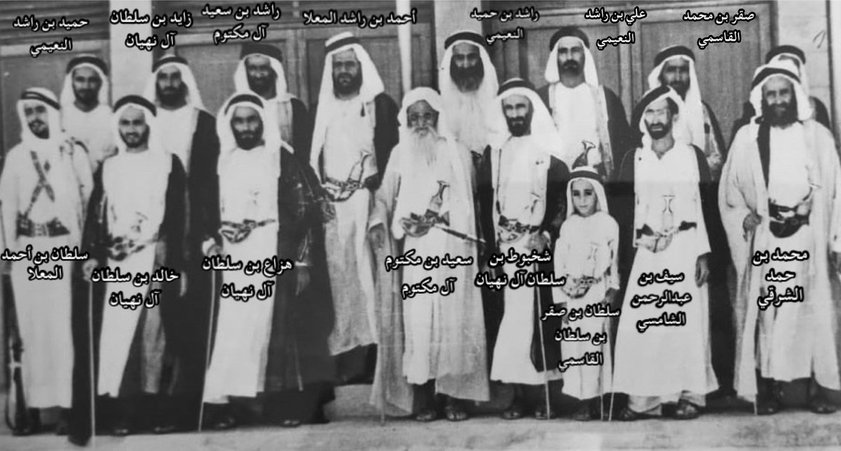 Hmd_Almarar's tweet photo. الصورة كاملة للآباء | حكّام 'الإمارات' المتصالحة
والتي اتحدت عام 1971م لتُشكّل ؛ دولة 'الإمارات' العربية المتحدة
عصبه بني عمّ وقرايب 🇦🇪 https://t.co/f9BUZ60xn6
