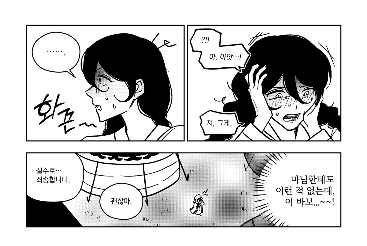 TADO_ASNR's tweet photo. 파티마랑 퇴레게네
머리카락 손질 https://t.co/P6vPNfTJUN