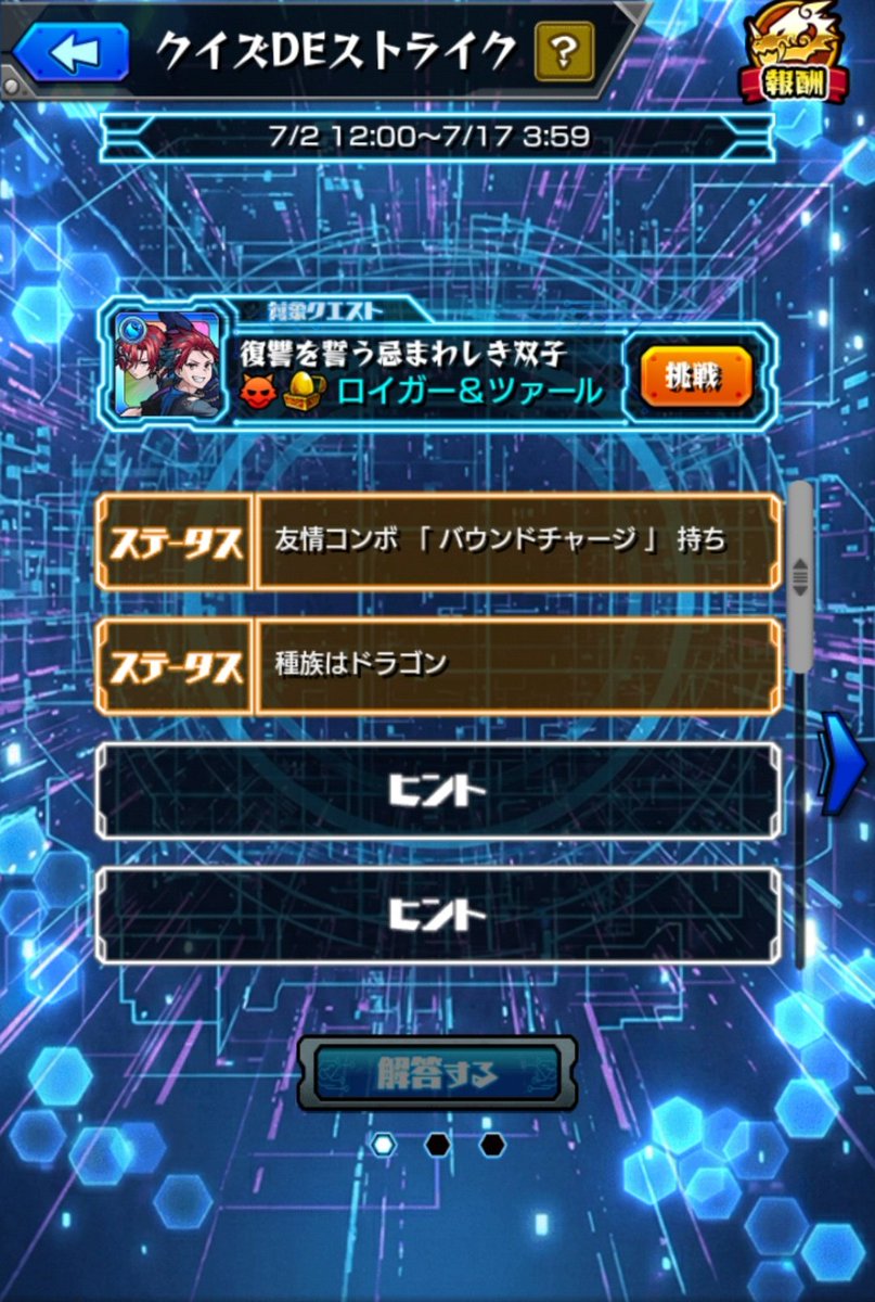 taa_fuuta's tweet photo. 復帰して5年経つのか〜
全くガチャ出ない5年だったな……

答えアイツしかいないやん

#モンスト https://t.co/57fT1j2fLB