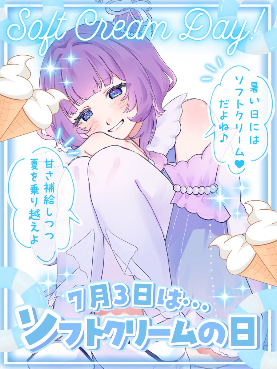 海冥 くらげ🪼💡 tweet media