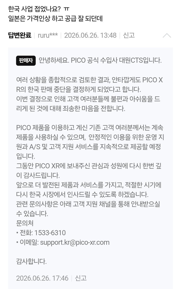 VRC_RYU4812's tweet photo. 피코야...? https://t.co/Wl5ueUqgQd