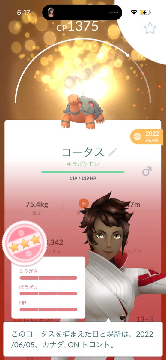 Ruchi386's tweet photo. 未登録だったコータスゲット✨リモ交換

なんなら…個体値100でした🤣
伝説とかにこの運が欲しかったです笑

ありがとうございました‼️

#ポケモンGO #コータス
#リモート交換 #個体値100 https://t.co/AFE6hWIGml