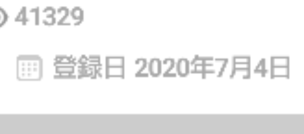 dmtm4229's tweet photo. これ…Mirrativのアカウント登録日なんだけどさぁ…

登録した30分後(夜7時頃)には初配信してたから明日6周年で7年目に入りますw

これからもどうかよろしくお願いします🙇

因みに配信始めた理由は当時気を病んでるときに友人たちに勧められたのがきっかけです
まさかこんなに続くとはね… https://t.co/jGm1TWhm7O