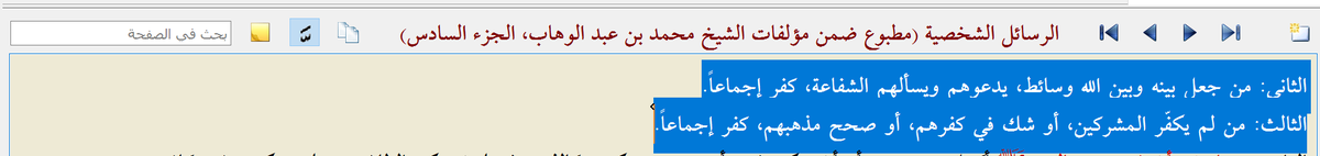vdhhfjk's tweet photo. @OHF08J @uvft965 انظر للخلاف بين الآن والسابق https://t.co/4y1pAWQ0na
