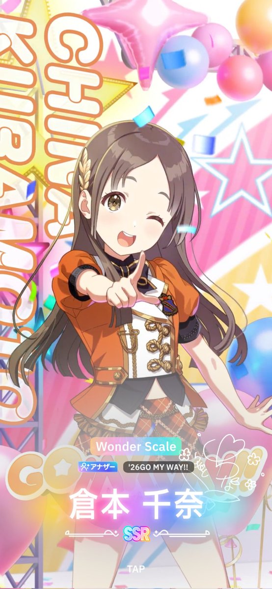 あまね まい🧸💜元声優VTuber tweet media