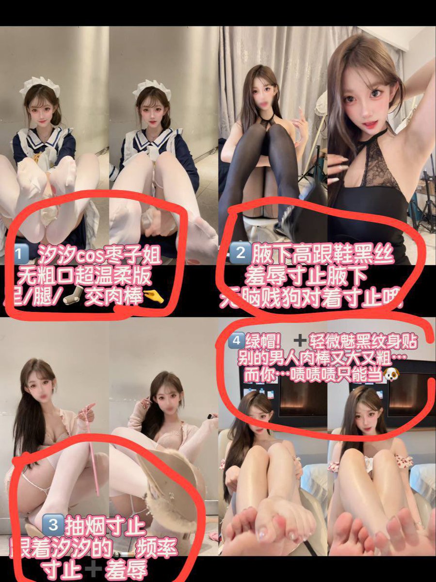 flatfotgeorge's tweet photo. 谁买 人在秒回
#女喘 #绿帽 #ntr https://t.co/XiDT8vRX0G