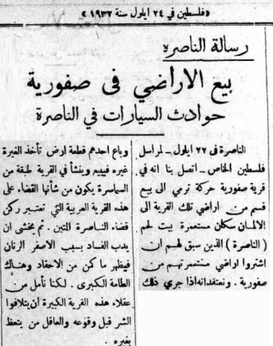 EyeOnJordan's tweet photo. الفلسطيني المجنس عندي فزعتله وآويته بعد ما ضاع وطنه وهو مواطن عربي لاجيء بديارنا لحين عودته 

لكن ليش تبيعوا أراضيكم لل��هاينة من أواخر 1800 وللان مستمرين ؟ 
جبتوهم وزرعتوهم بيننا 
وقرفتونا ام الشرق الأوسط كله 😆

روحوا اشتغلوا فيها و عمروها بدل بناء المستوطنات والله يخلف عليكم 
قال نشتغل بفلسطين قال 🤣