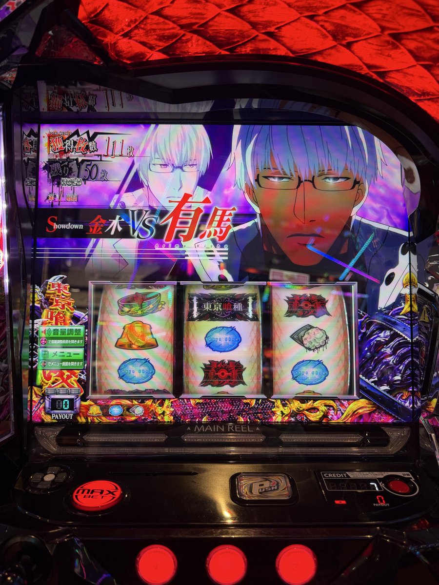 bonelessneko's tweet photo. 有馬さんは原作の方がかっこよいよね
#東京喰種 https://t.co/BoBld6llpB