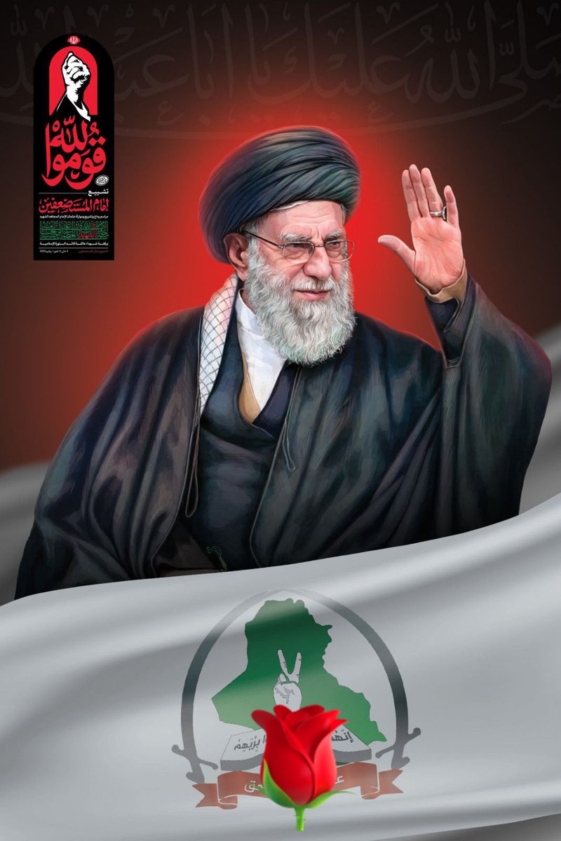 drt85494497's tweet photo. #الحسين_نهجنا 
#قوموا_لله https://t.co/lRqloQFabo