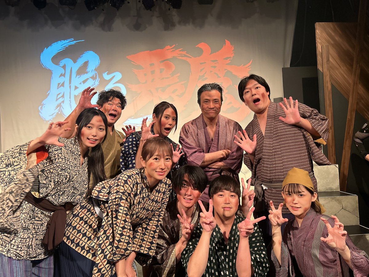 k__murase's tweet photo. #眠る悪魔

遅くなりましたが、本日も2公演ありがとうございました！
いっぱい走り回ったし、すっごく楽しかった🌟
パンフレットも手に取ってくださってありがとうございました！！

もっちゅりんもらったし、みんなに会えたからまた明日から走り回るぞー！！
明日は14時開演です！お待ちしてます👏🏻 https://t.co/HHh5UA6Bfe