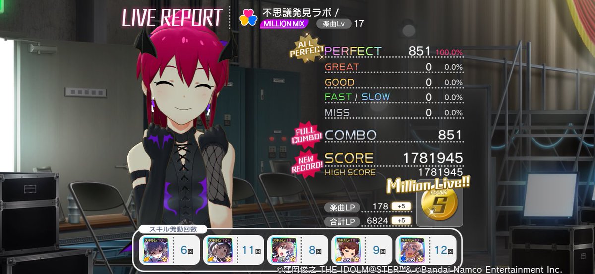 setuka's tweet photo. 不思議発見ラボ！
MILLION MIXのライブレポート

#ミリシタ
この曲最近虹APがあまり取れなくて調子が悪い https://t.co/cJiMWwBsW6