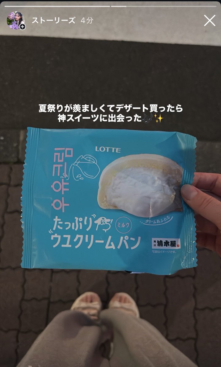 ev_cll's tweet photo. 書いてることカス‼️ https://t.co/w56FZgEoan