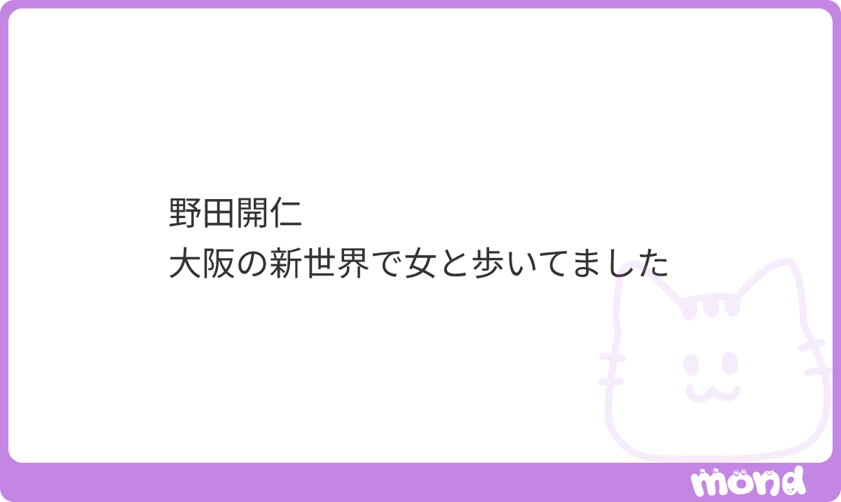 nemui00000006's tweet photo. 🙂
#mond_nemui00000006 https://t.co/luENqTLvYS