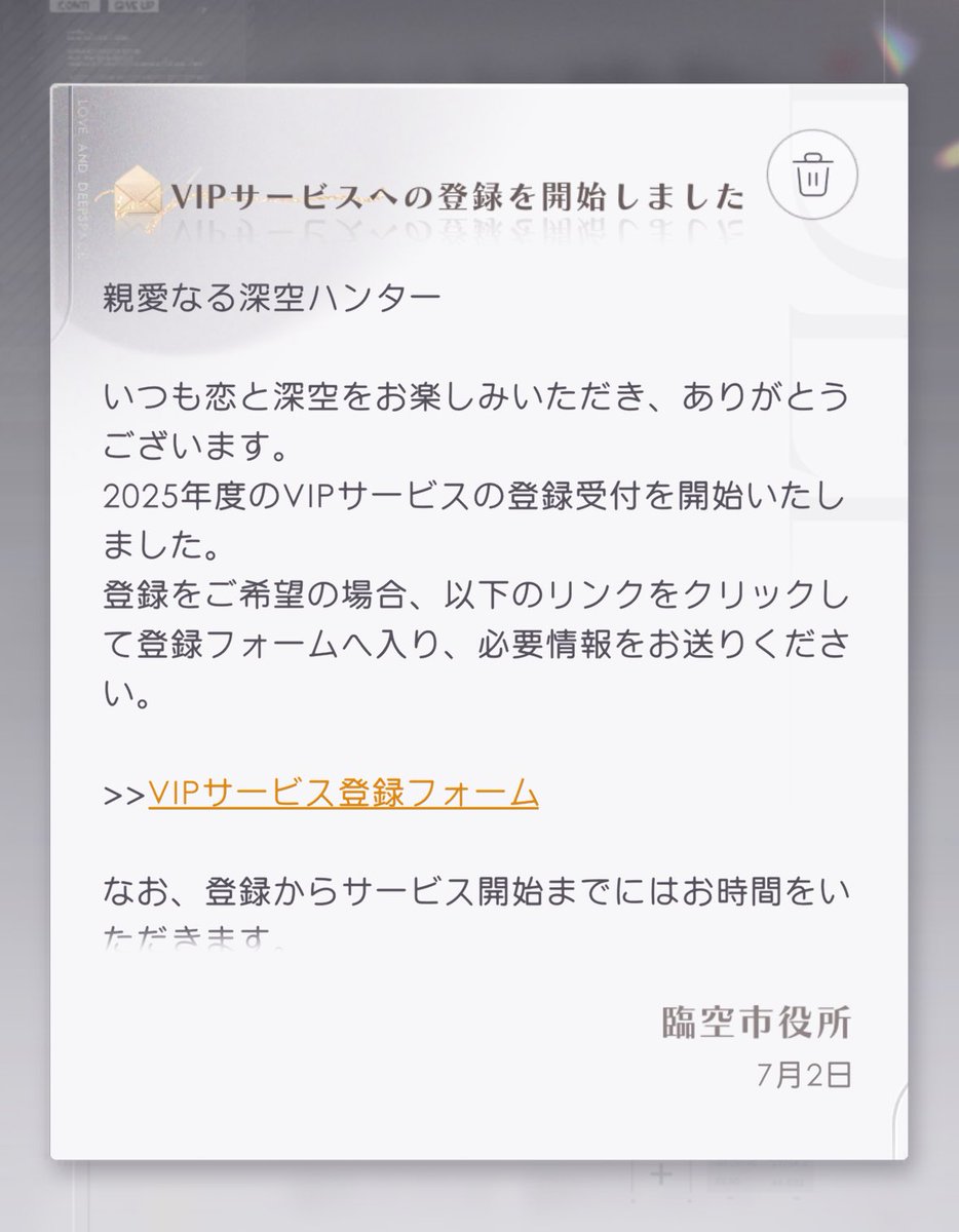 ryu8_a5's tweet photo. あらー🤣笑 
重課金認定いただきました！(笑)

恋深、最近いろいろありすぎて🥲今後どうなるか不安だなぁ🥲 https://t.co/wvJwcBazi9