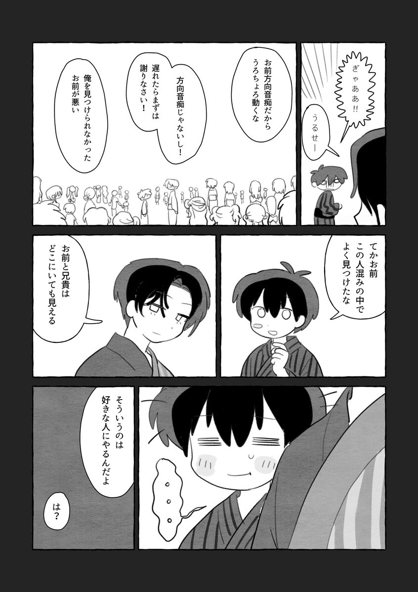 Hat_kong_'s tweet photo. https://t.co/9cDPqFWd7b