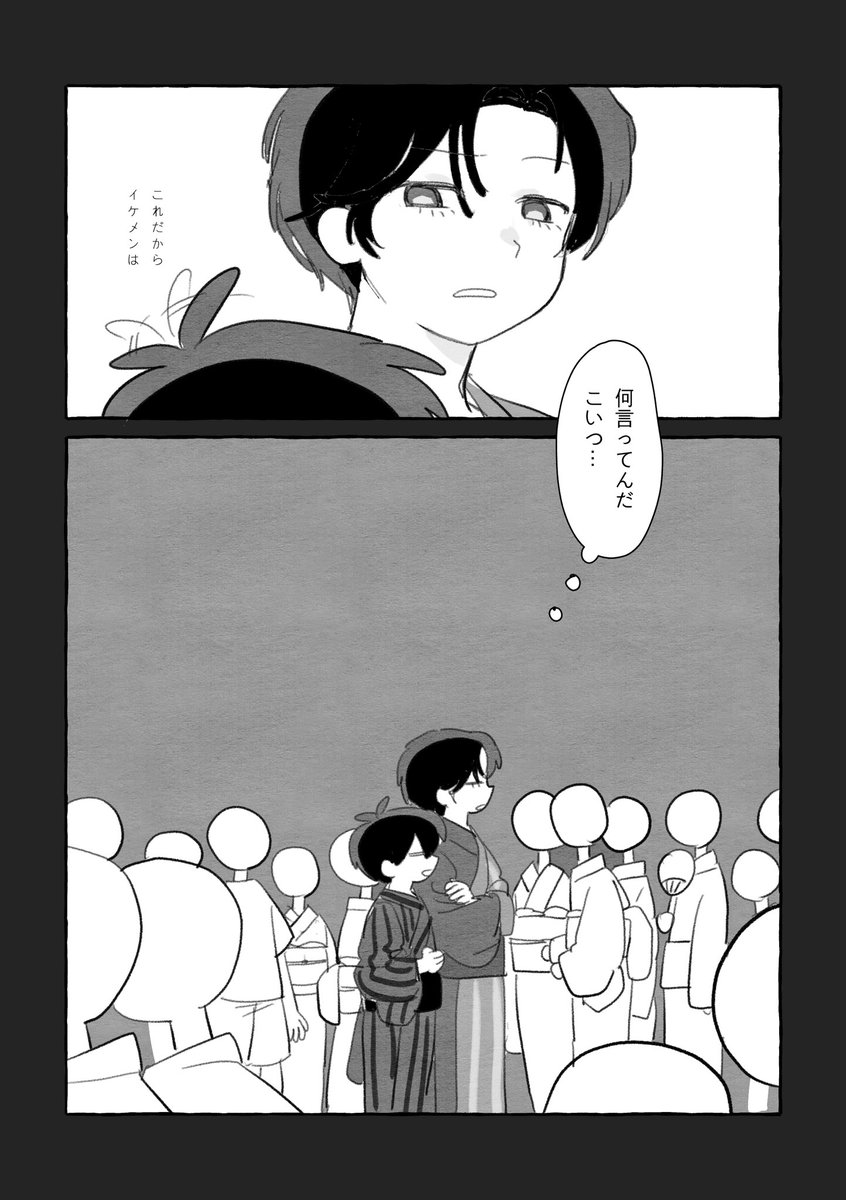 Hat_kong_'s tweet photo. https://t.co/9cDPqFWd7b