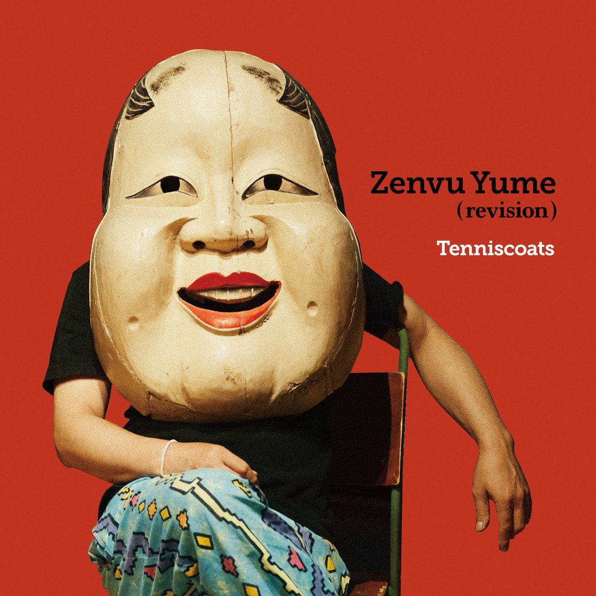 7ep_tokyo's tweet photo. [NEW RELEASE] 8/7 Tenniscoats『Zenvu Yume (revision)』CD, Digital
2025年2月にデジタル・オンリーにて発表された、現時点での最新作『Zenvu Yume』を、全曲を再ミックスして磨き上げ、I Am Robot And Proud、aus、植野自身によるリミックスを追加収録、マスタリングを施した新装＆決定版。 https://t.co/9Pve8ryHJL