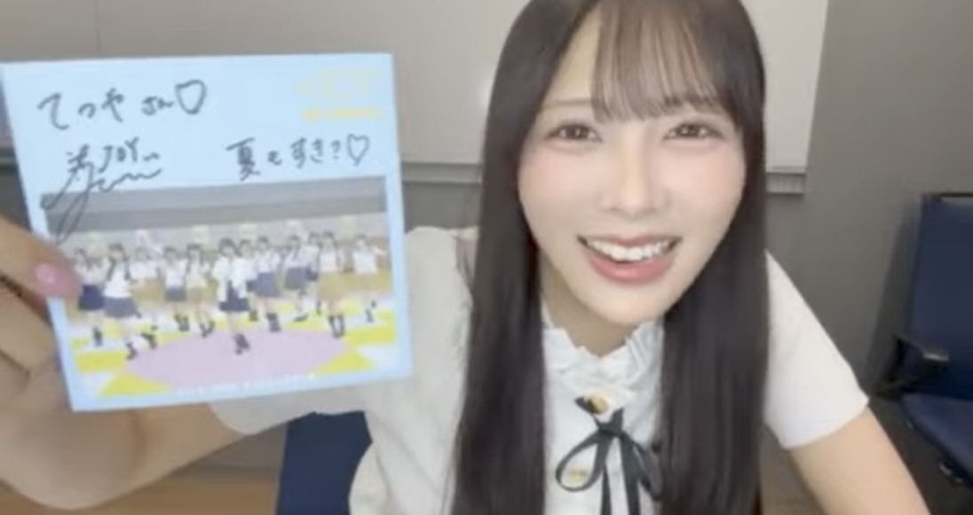 tetsutetsuF's tweet photo. 今回のシングルもサインありがとう！
今年の夏も珠里依ちゃんを好きに決まってる✨
#逢田珠里依 
@aida_jurii https://t.co/95gOgIwpet