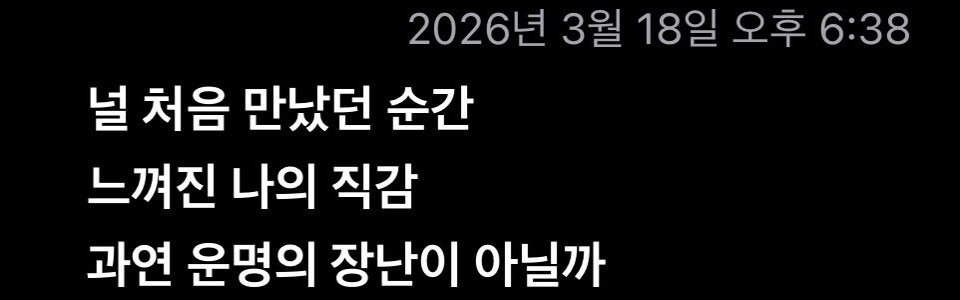 SOMI_Media's tweet photo. [07/02/26] — SOMI Bubble Update https://t.co/X59kf1xp15