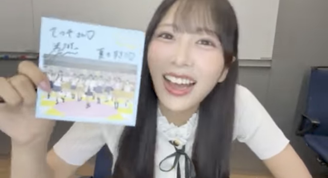 tetsutetsuF's tweet photo. 今回のシングルもサインありがとう！
今年の夏も珠里依ちゃんを好きに決まってる✨
#逢田珠里依 
@aida_jurii https://t.co/95gOgIwpet