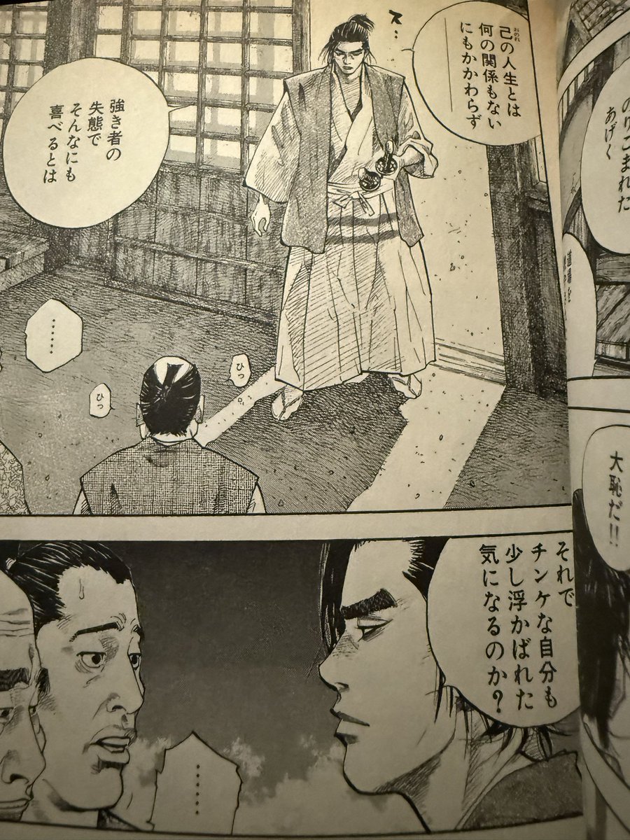 fourth__1's tweet photo. 上を向いていこう。 https://t.co/w3ZQbjE1wz