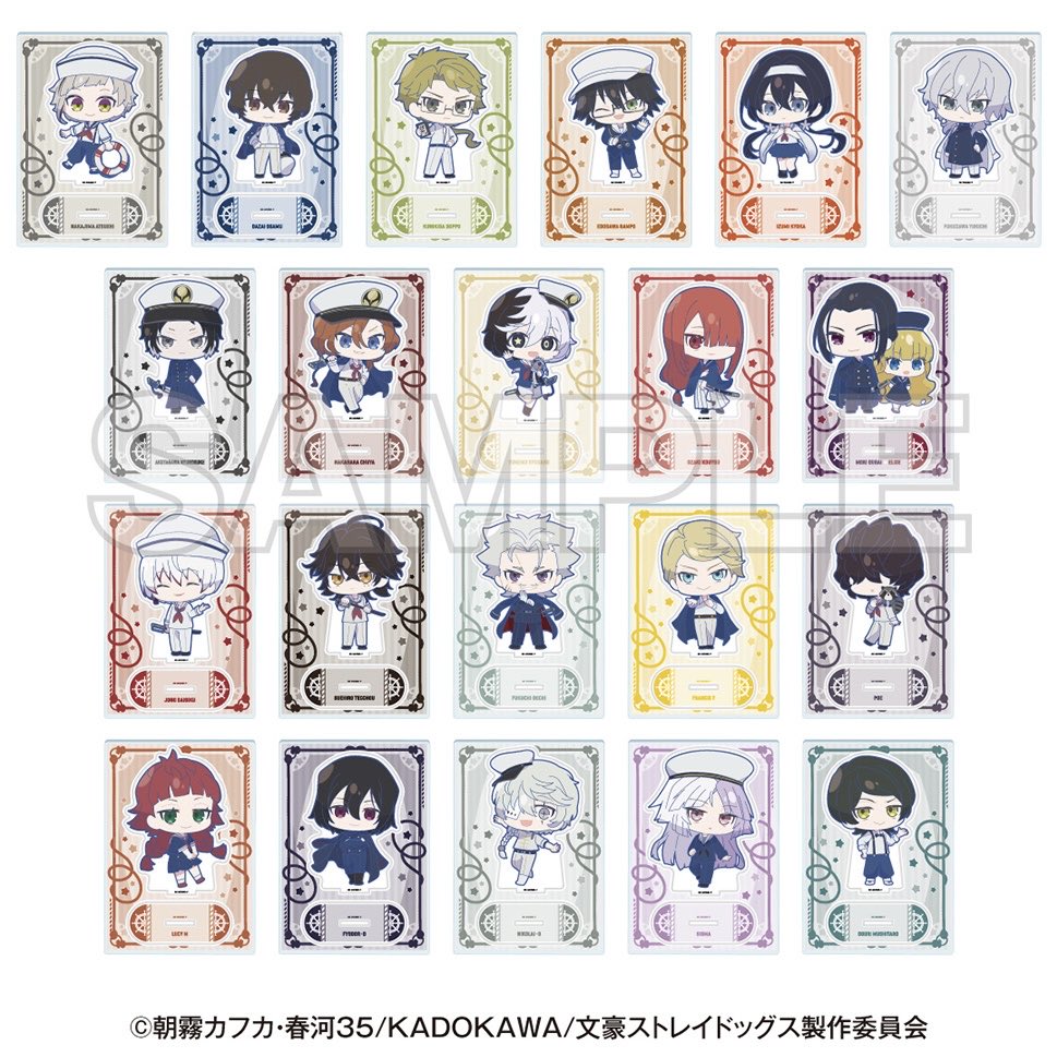 文豪ストレイドッグス グッズ情報 (@bunst_goodsinfo) / Posts / X