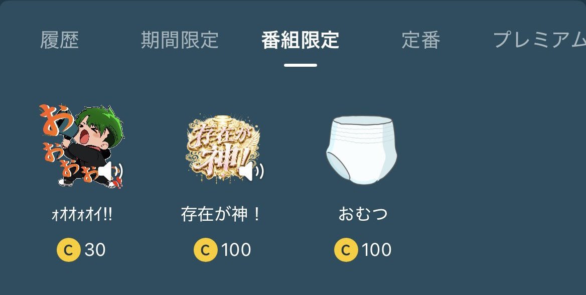 AtilolexA's tweet photo. トークの日のギフト実装されたあああ‼️
「番組限定」にぃぃｫｵｵｫｵｲ!!
実装の瞬間に駆けつけてくれたみんなありがと‼️
「え？どこどこ？番組限定かーいｫｵｵｫｵｲ!!」ってなったのも忘れられない思い出🤣
「期間限定」に実装し直しになったら色んな枠でも使ってね‼️📢
#Radiotalk
#ｫｵｵｫｵｲ https://t.co/zyEnFbHgRB