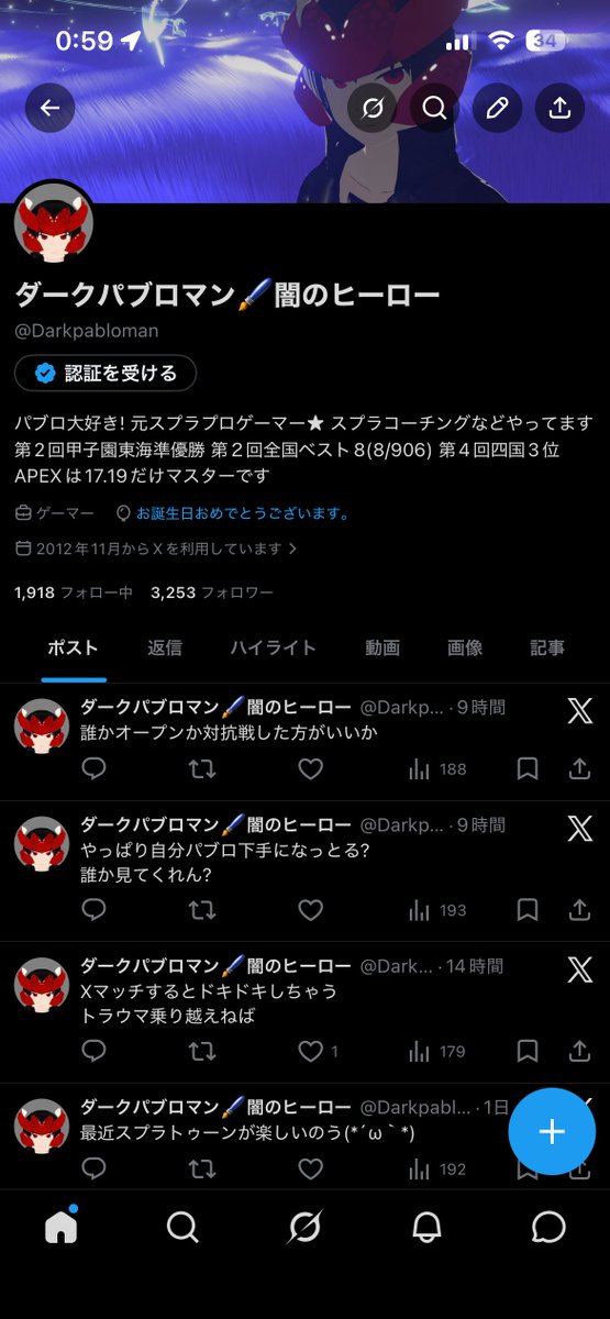 Darkpabloman's tweet photo. 誕生日来ちゃった https://t.co/71bNcR6EgF