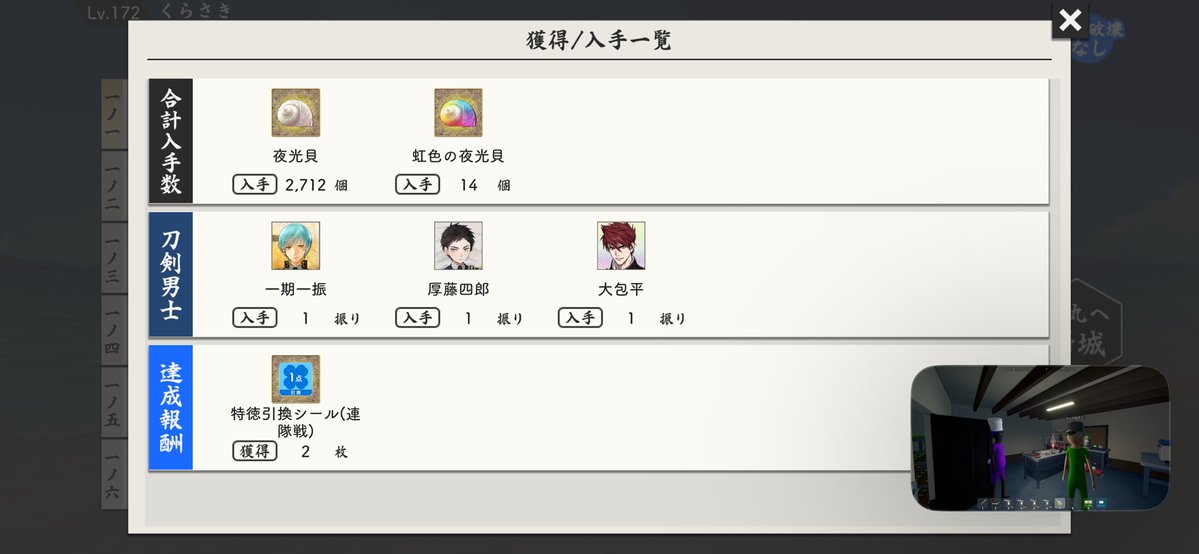 Slpmodenow's tweet photo. １包平！！！！いらっしゃい！！いっぱいおいで！！ https://t.co/GzYNY3zMK7