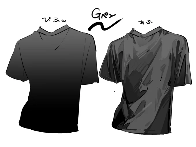 fznutri's tweet photo. Don’t shade black with just black. https://t.co/xW1KCotJRH