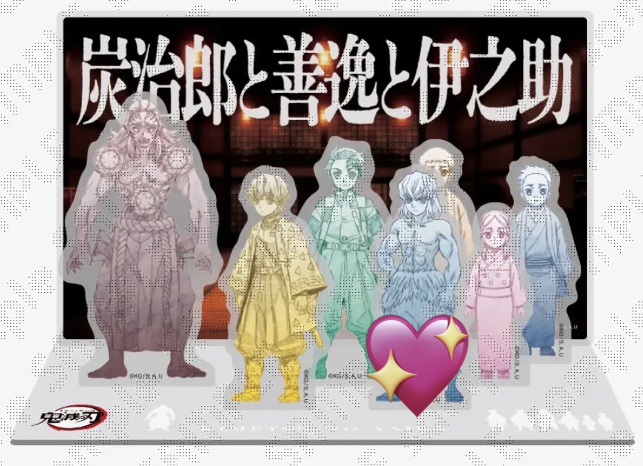 aaaaasksk02's tweet photo. @_
【交換】
鬼滅の刃 竈門炭治郎立志編 第三期 「縁」アクリルスタンド 「炭治郎と善逸と伊之助」

譲：画像①(竈門炭治郎，竈門禰豆子，我妻善逸，ひさ)

求：画像①②💖(嘴平伊之助 A>B)

背景と台座なしキャラのみです。
都内手渡しでの交換希望です。
大変難しいと思いますが宜しくお願い致します https://t.co/GOLzHaje1B