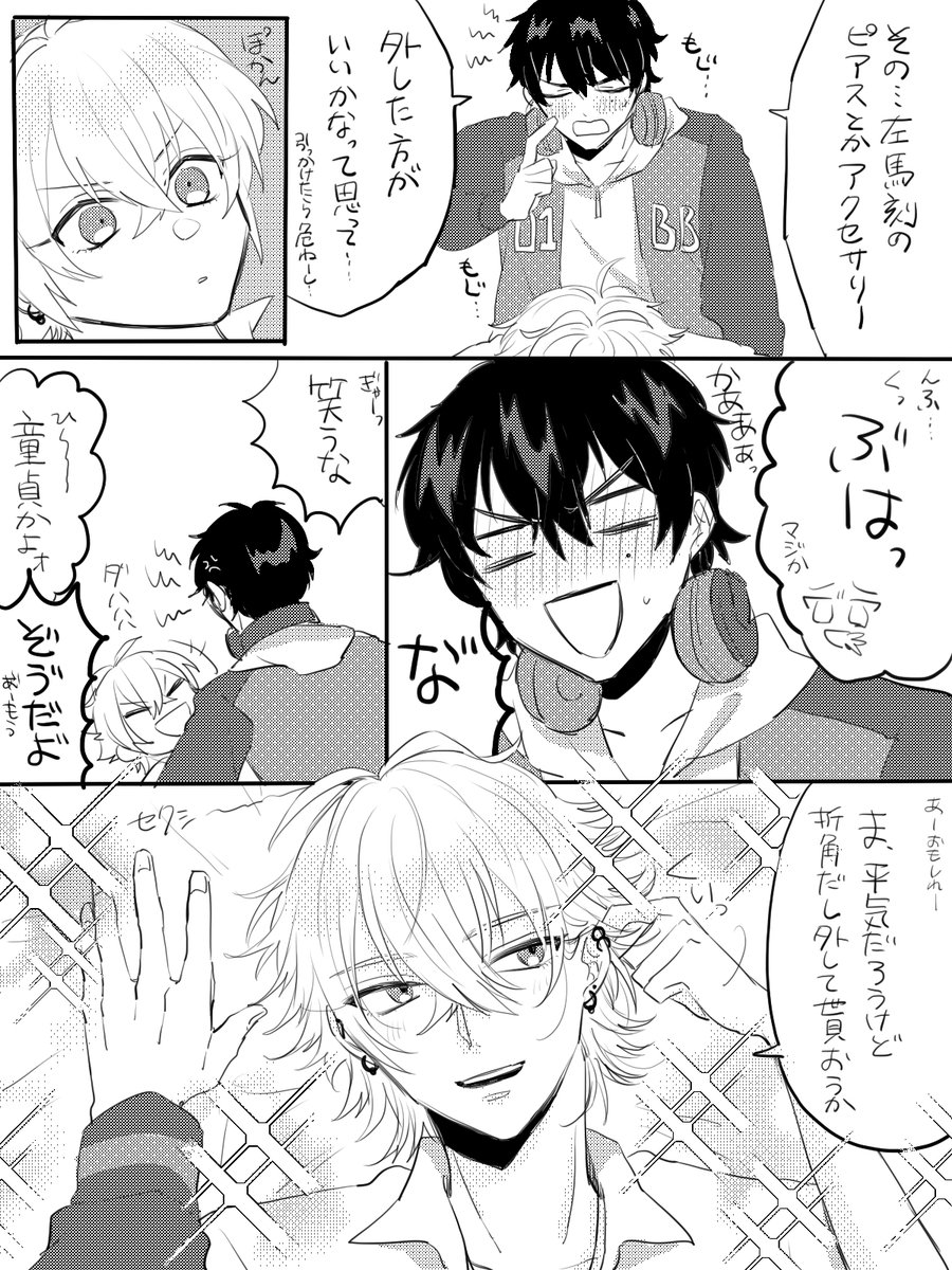 b_315hp's tweet photo. 1⃣🐴一左馬らくがき　アクセサリーの話 https://t.co/rTQAwxBZDn
