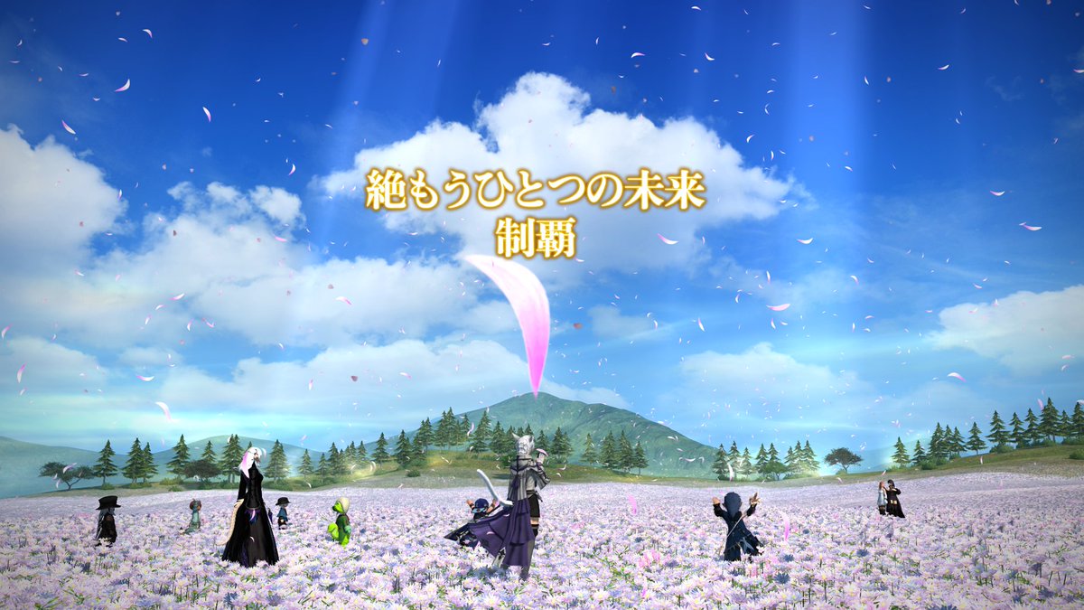 vellgames's tweet photo. 絶エデンクリアじゃあああああい https://t.co/ZKPZVTn1df