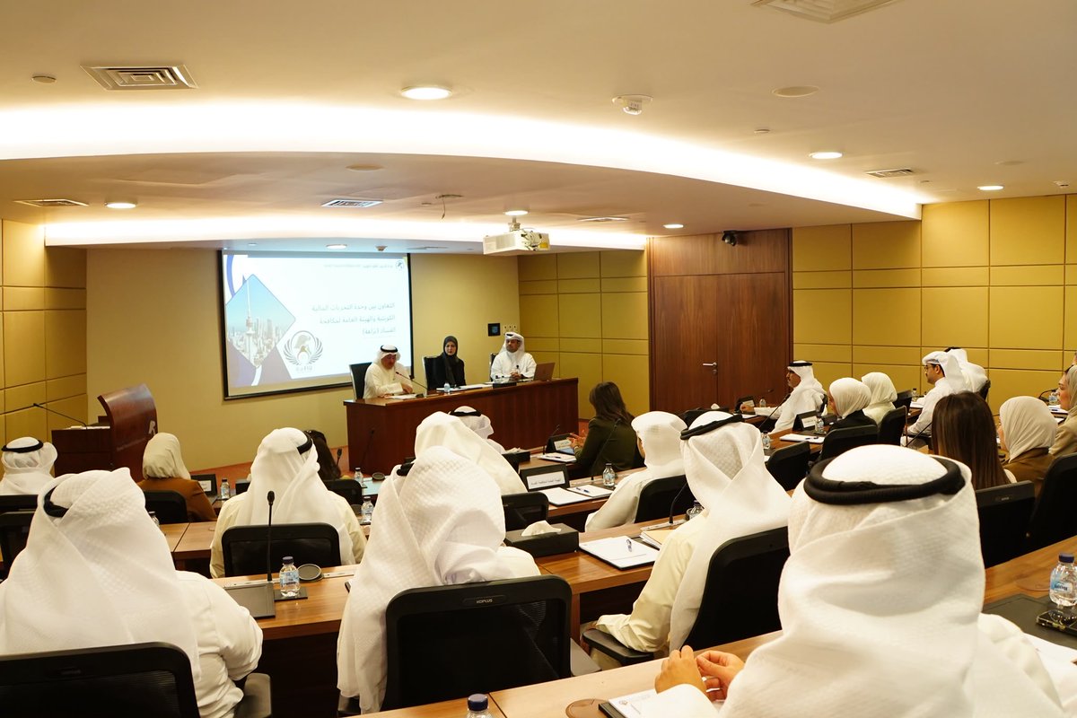 kuna_en's tweet photo. #Kuwait Financial Intelligence Unit &amp; Nazaha discuss enhancing cooperation &amp; exchanging expertise in the field of anti-money laundering &amp; combating terrorist financing

https://t.co/uK8MTCK4yP

#KUNA https://t.co/HIIDI4wsX1