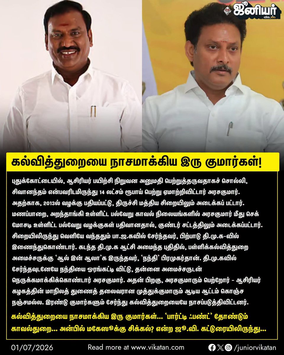 sithaece's tweet photo. @SecondShowTamil மூடிட்டு உக்காருடா முல்லா https://t.co/jPMJYcZMF5