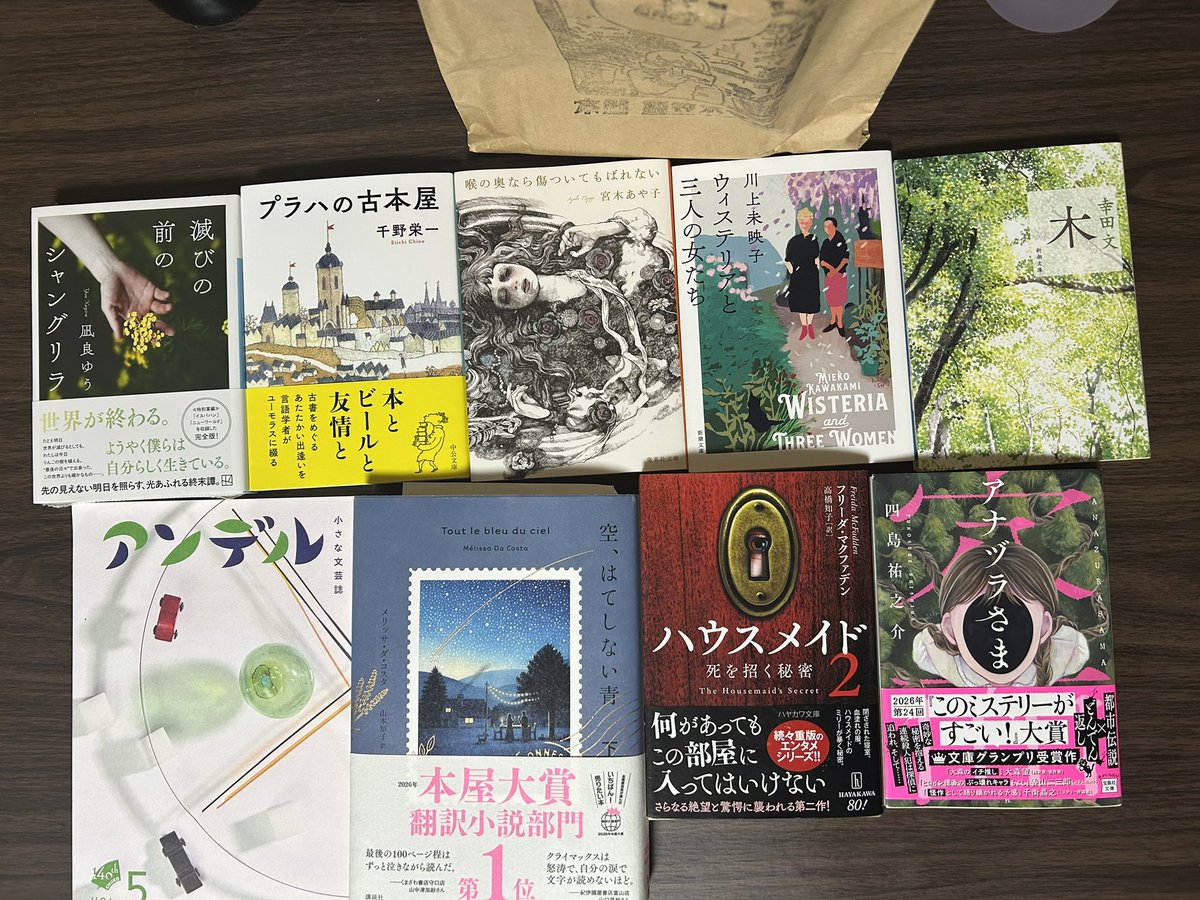 At__maF's tweet photo. 寝る前に読むものではない。心臓がバクバクしているのが分かる。今夜は眠れない。

比較的どの書店でも手に入れられそうだけど、私は大阪阿倍野にある亜笠不文律さん(@agathajuuun )で購入したよ。今の季節は数種類の紅茶をアイスでも飲めて読書捗る。おすすめ。 https://t.co/CXDegRZ53J