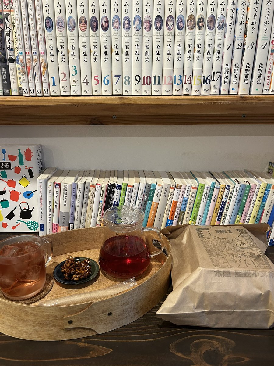 At__maF's tweet photo. 寝る前に読むものではない。心臓がバクバクしているのが分かる。今夜は眠れない。

比較的どの書店でも手に入れられそうだけど、私は大阪阿倍野にある亜笠不文律さん(@agathajuuun )で購入したよ。今の季節は数種類の紅茶をアイスでも飲めて読書捗る。おすすめ。 https://t.co/CXDegRZ53J
